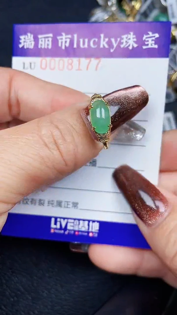 颈饰银S925镶嵌翡翠8177