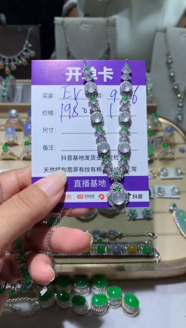 未镶嵌翡翠耳饰E****y Evelyn_lgy Evelyn_lgy