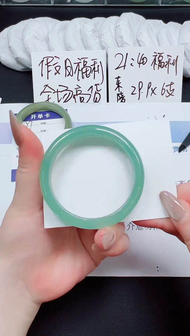 未镶嵌手镯石英岩玉98-56.3