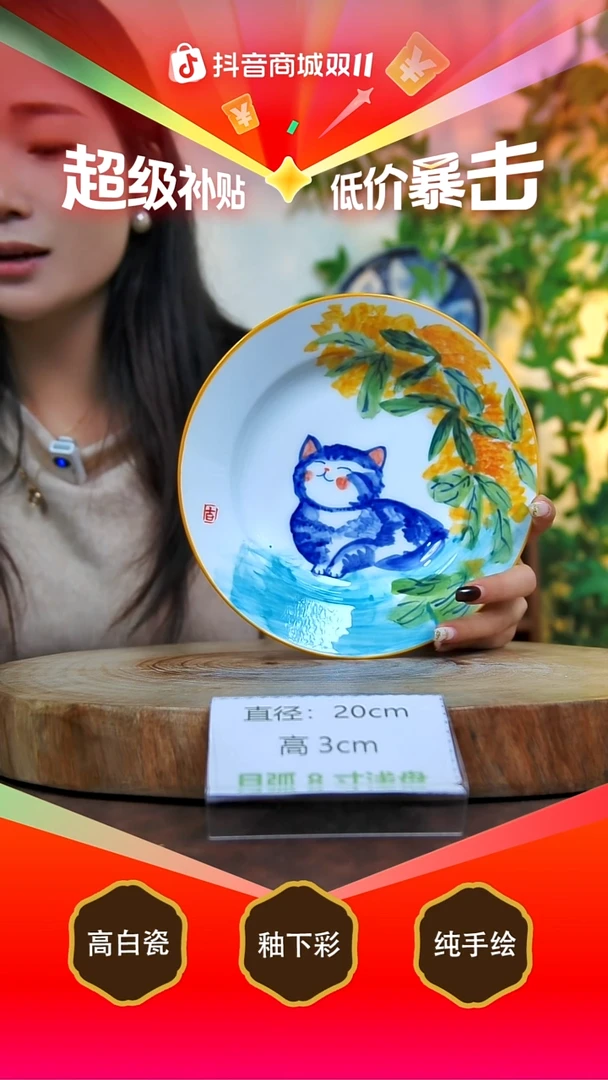 碗白泥景德镇手工手绘陶瓷【食品级】