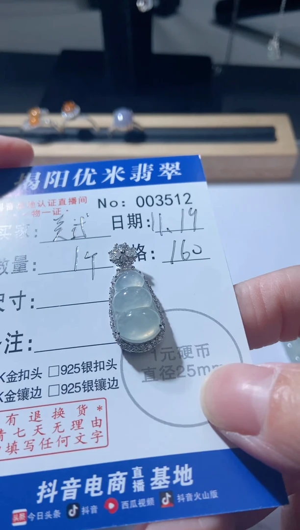 颈饰银S925镶嵌翡翠美***～银S925镶嵌