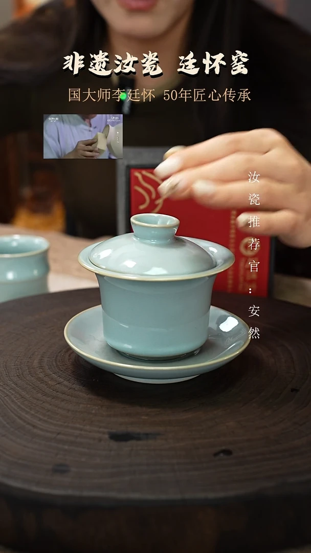 廷怀窑国大师天青色马蹄盖碗纯手工支钉烧