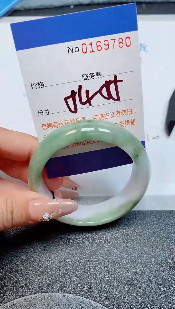 未镶嵌手镯翡翠缅甸翡翠手镯169780