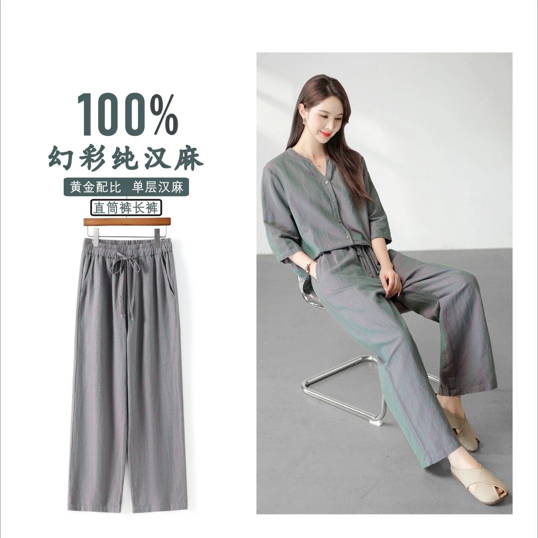 【100%色织纯汉麻直筒裤】禅意佛系女装老钱风松弛感贵气抗菌女裤子