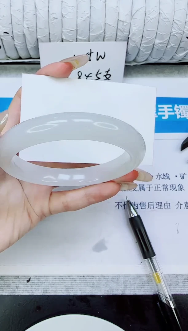 未镶嵌手镯石英质玉90/57.2