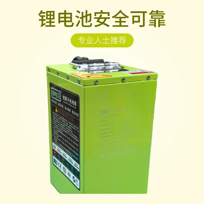 72V30A全新电芯电动车锂电池长续航适用两轮三轮车