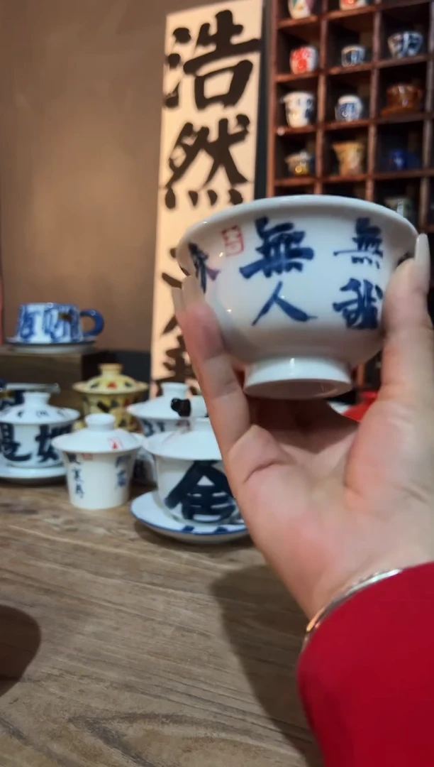 【闪购商品】观云听雨原创手绘茶具