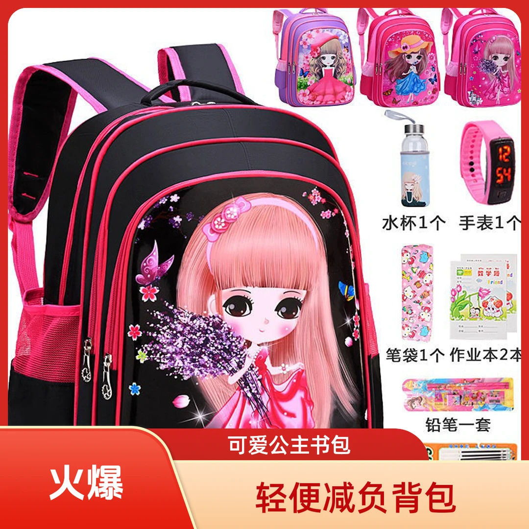 网红韩版女生新款学生卡通可爱公主幼儿园中班铅笔盒男孩汽车笔袋