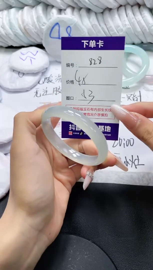 未镶嵌手镯玛瑙/玉髓828