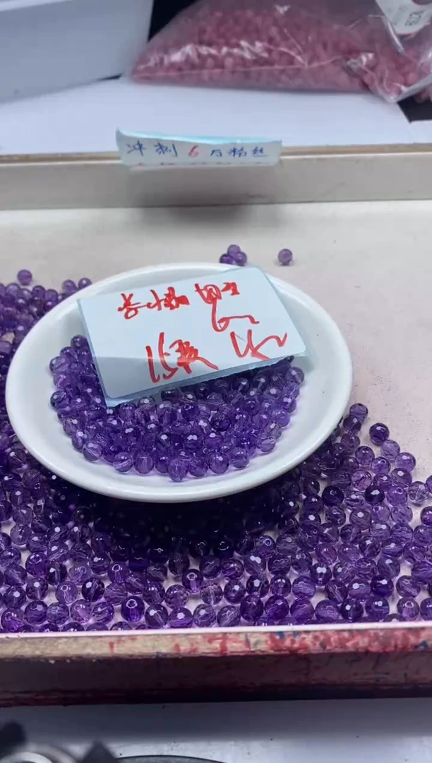 【闪购商品】水晶颈饰未镶嵌w2070紫水晶切面6mm*15颗