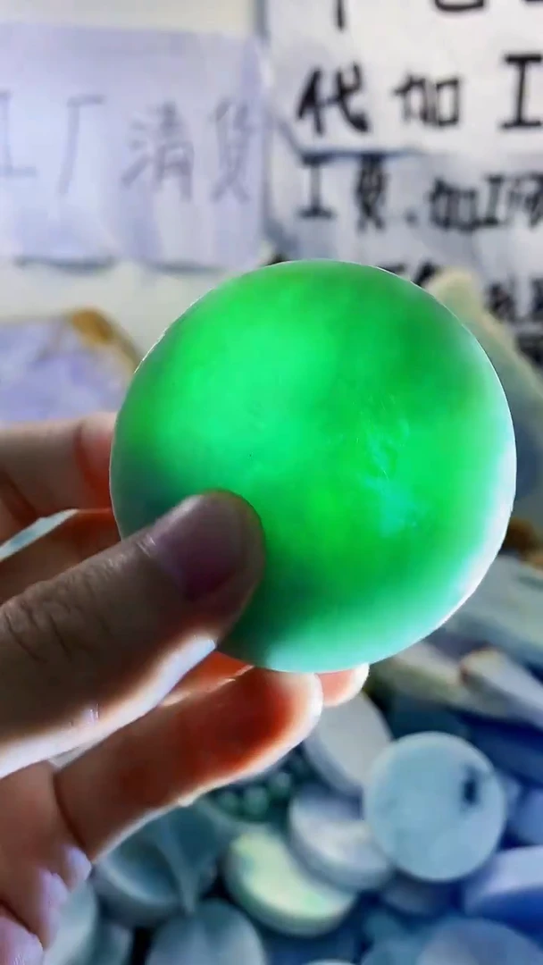 裸石翡翠天然缅甸翡翠228