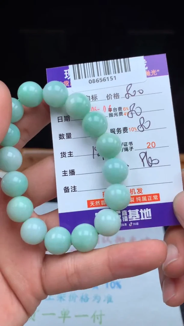 定制翡翠未镶嵌天然翡翠A货（多样性发其一）