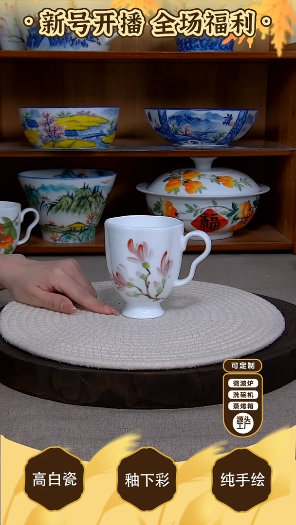 盘【陶源造】景德镇手绘釉下彩陶瓷餐具