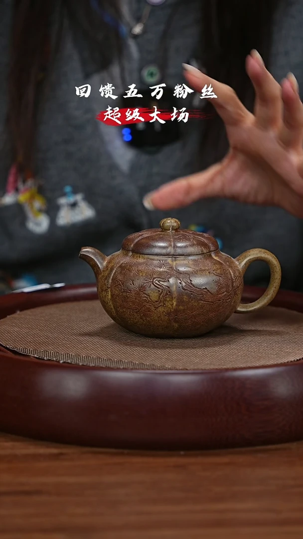 【闪购商品】紫砂茶壶宜兴紫砂壶H08721