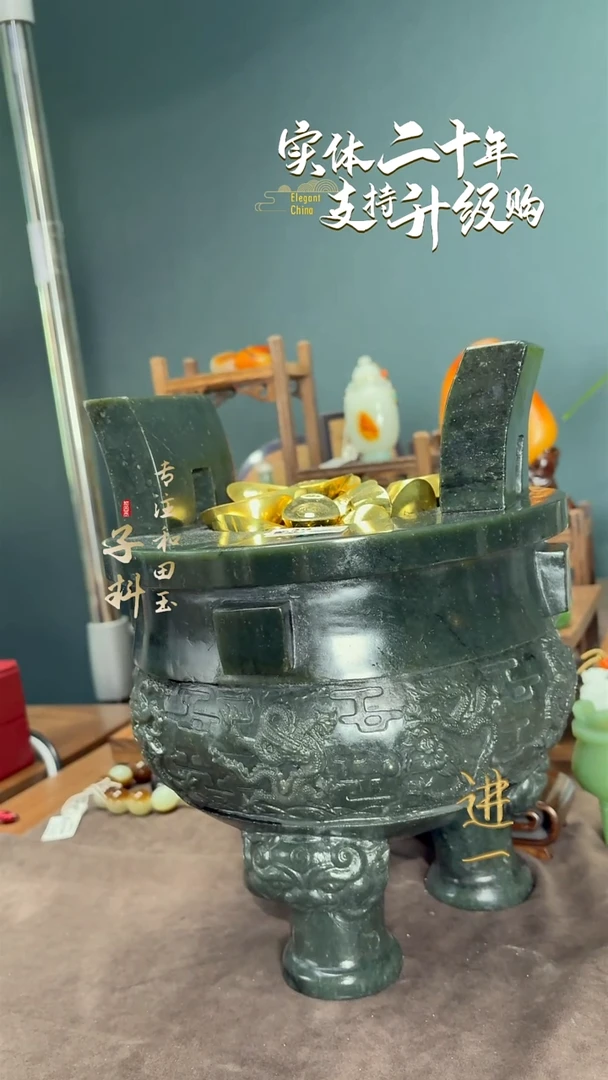 未镶嵌和田玉摆件青玉鼎