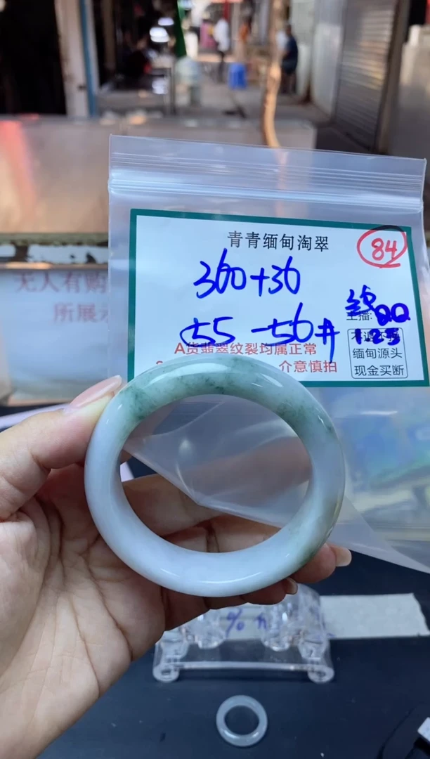 【闪购商品】定制翡翠未镶嵌84/手镯/