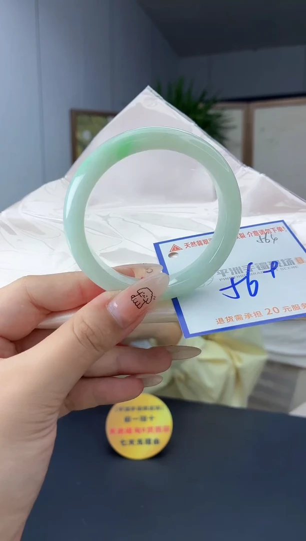 未镶嵌手镯翡翠11111111111
