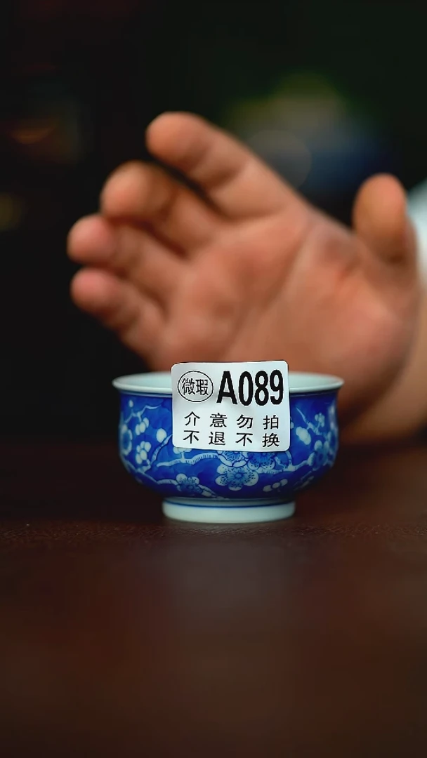 微瑕介意不要拍哦容量90-