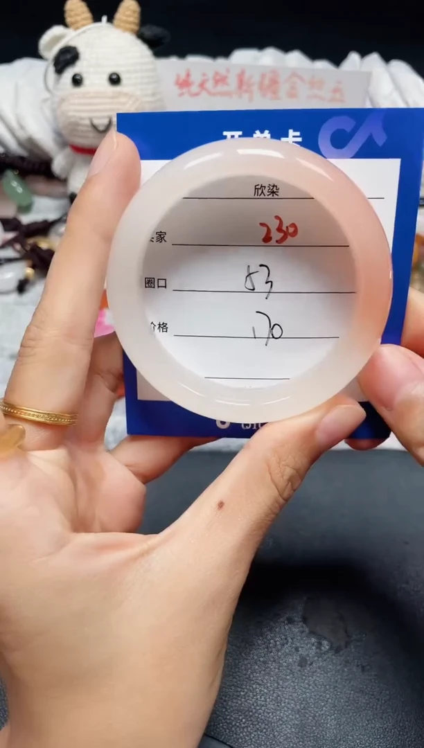 手镯石英质玉未镶嵌230