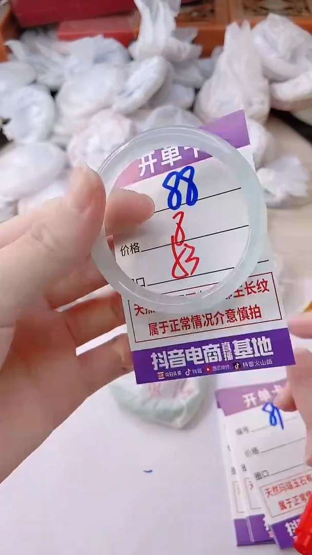 手镯玛瑙/玉髓未镶嵌88