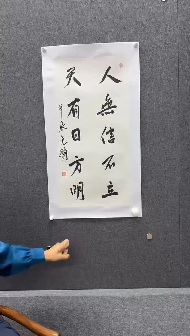 纸本斌山艺术斌山艺术--范老师作品
