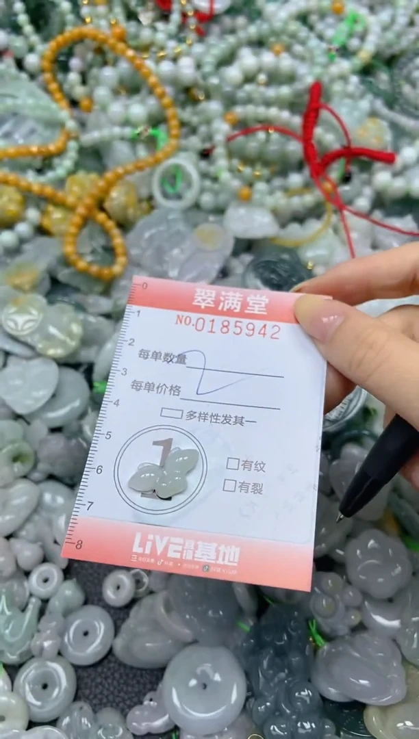 颈饰未镶嵌翡翠闪购0185942