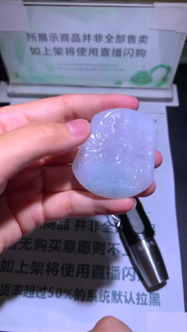 未镶嵌定制翡翠春****~-毛货-不退不换-多样性发货-