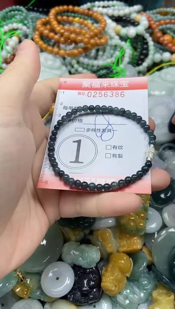 未镶嵌挂件翡翠闪购0256386