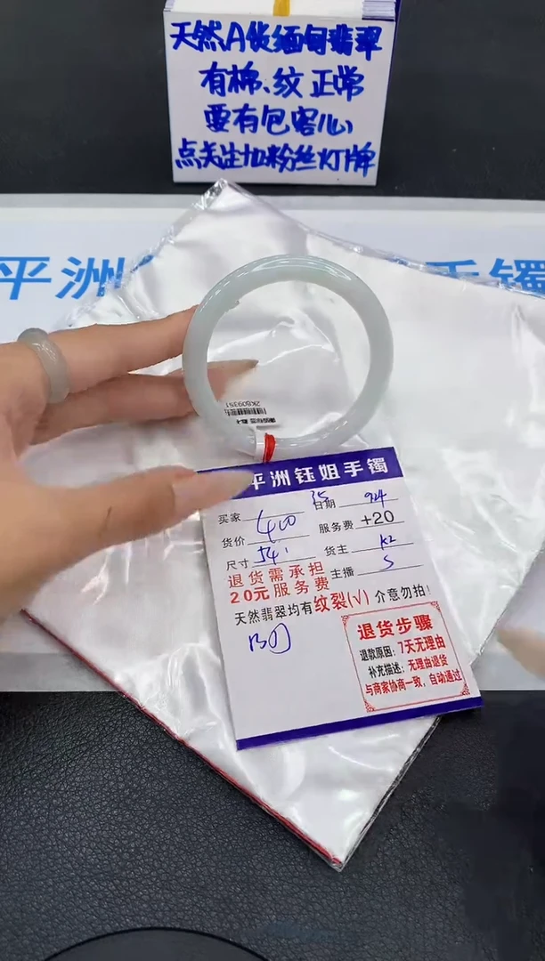 未镶嵌手镯翡翠111111111
