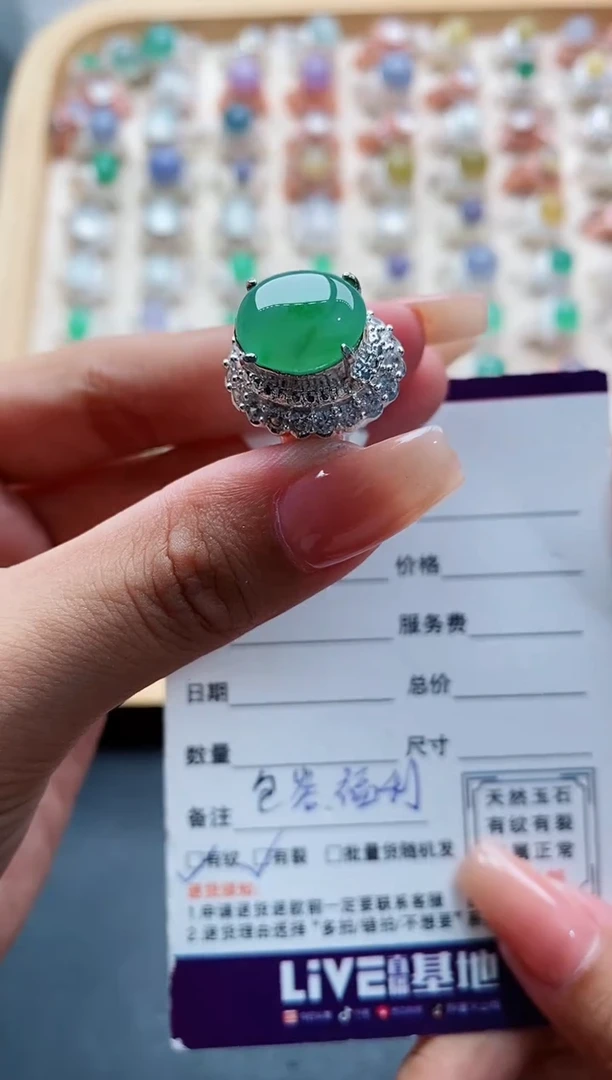未镶嵌戒指翡翠 天然缅甸翡翠A货333 2-4