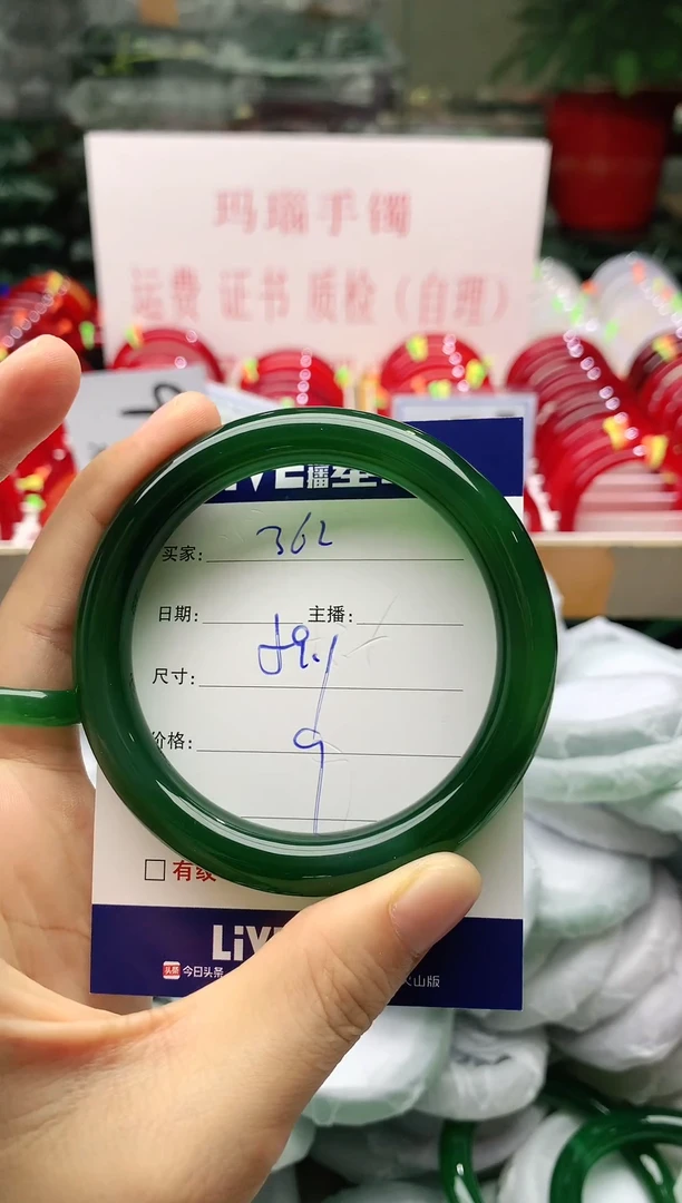 玛瑙/玉髓手镯未镶嵌362