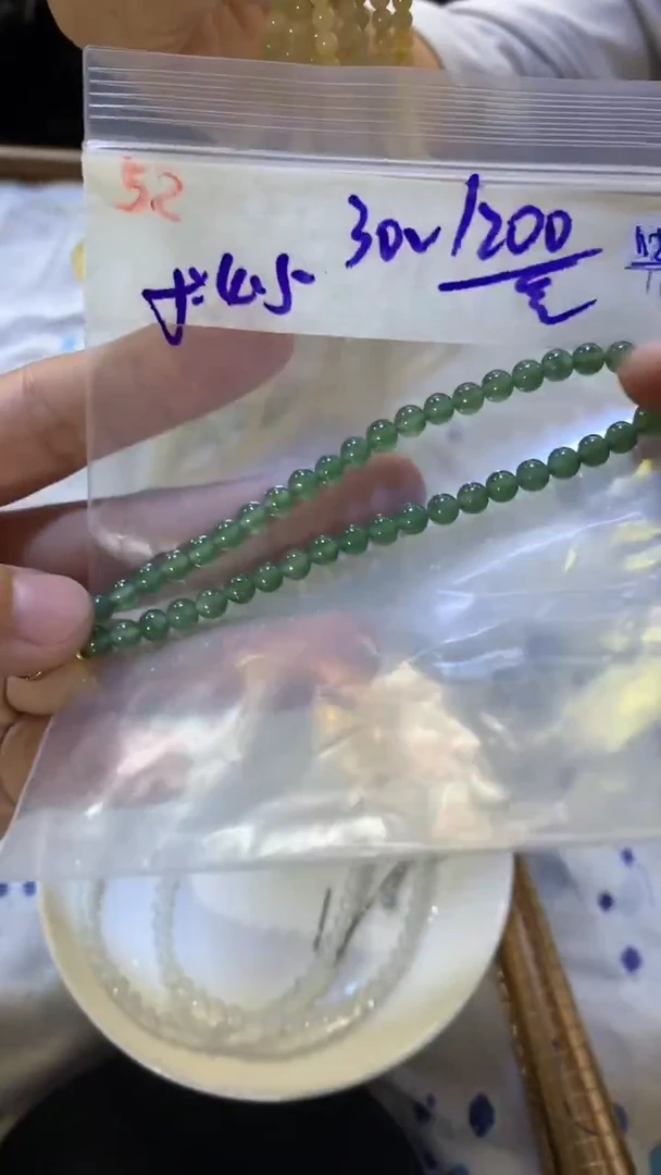 未镶嵌珠串定制翡翠天然缅甸翡翠