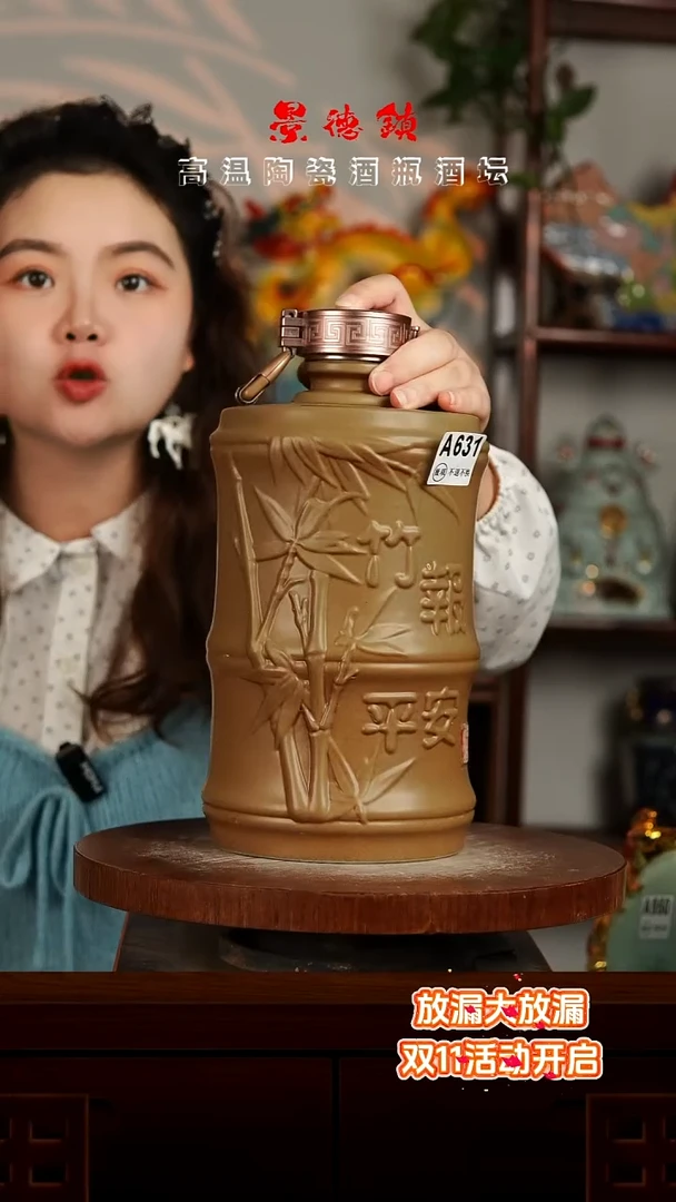 景德镇垚晶陶瓷微瑕5斤A631