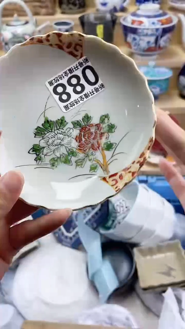 吉****术闪购名称闪购名称