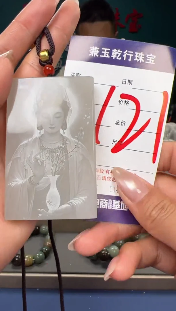 【闪购商品】和田玉颈饰未镶嵌和田玉