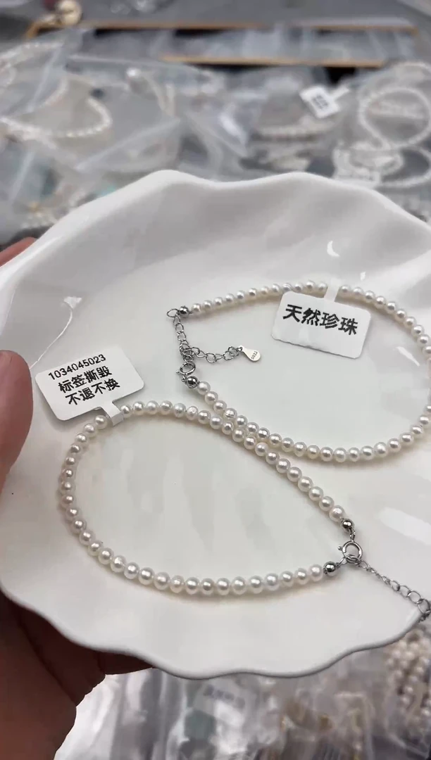 未镶嵌淡水珍珠天然珍珠111多样性发其一