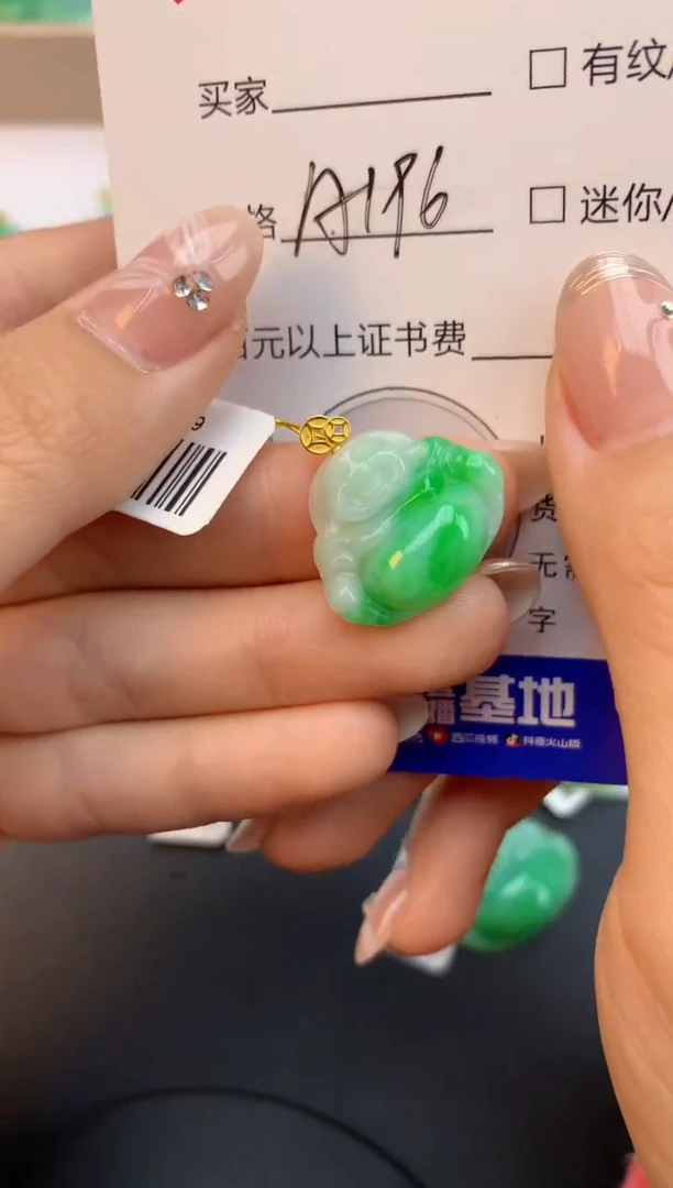 颈饰18K金镶嵌翡翠天然缅甸a货翡翠百元以上9元证书费自理