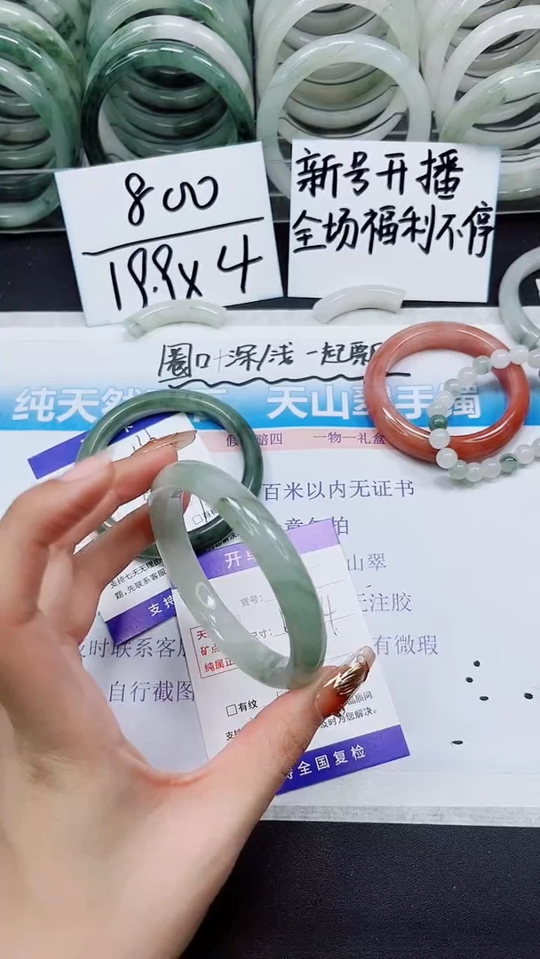 【闪购商品】石英质玉手镯未镶嵌S15-63/64