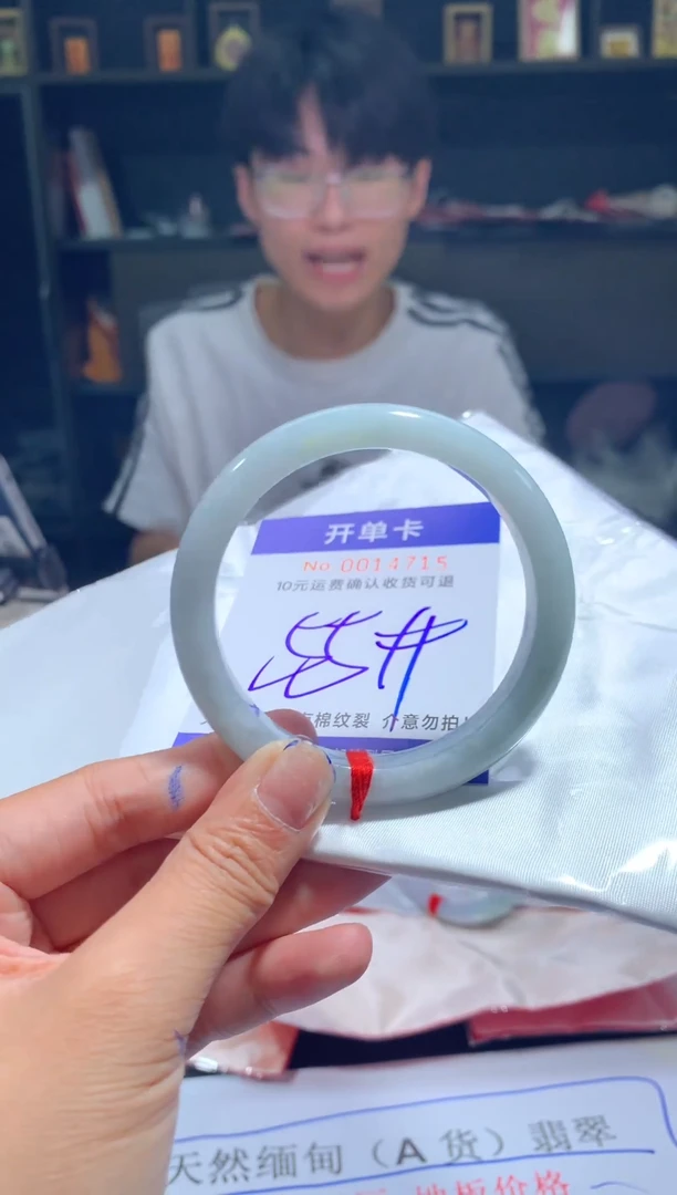 未镶嵌手镯翡翠手镯42