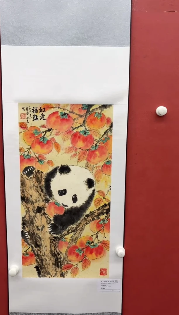 纸本国画-张永生-2平尺-熊猫-卷轴