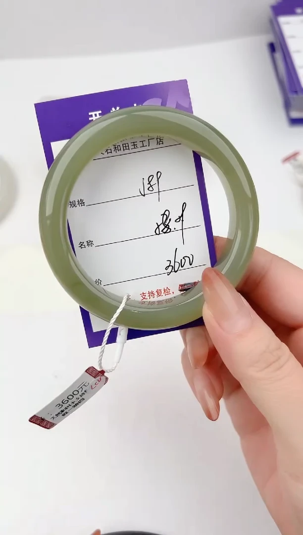 未镶嵌手镯和田玉89颜色微差无瑕疵