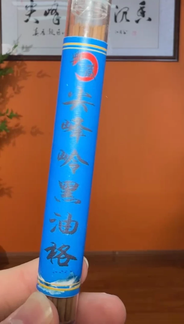 沉香香囊沉香2管多样性发一