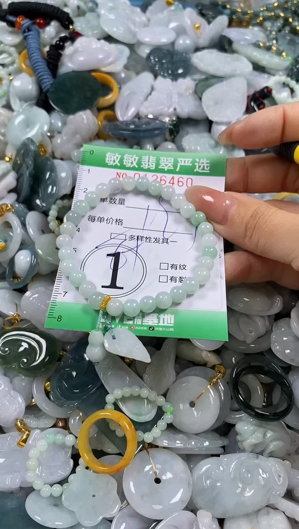 【闪购商品】翡翠颈饰未镶嵌闪购0126460多样性发其一