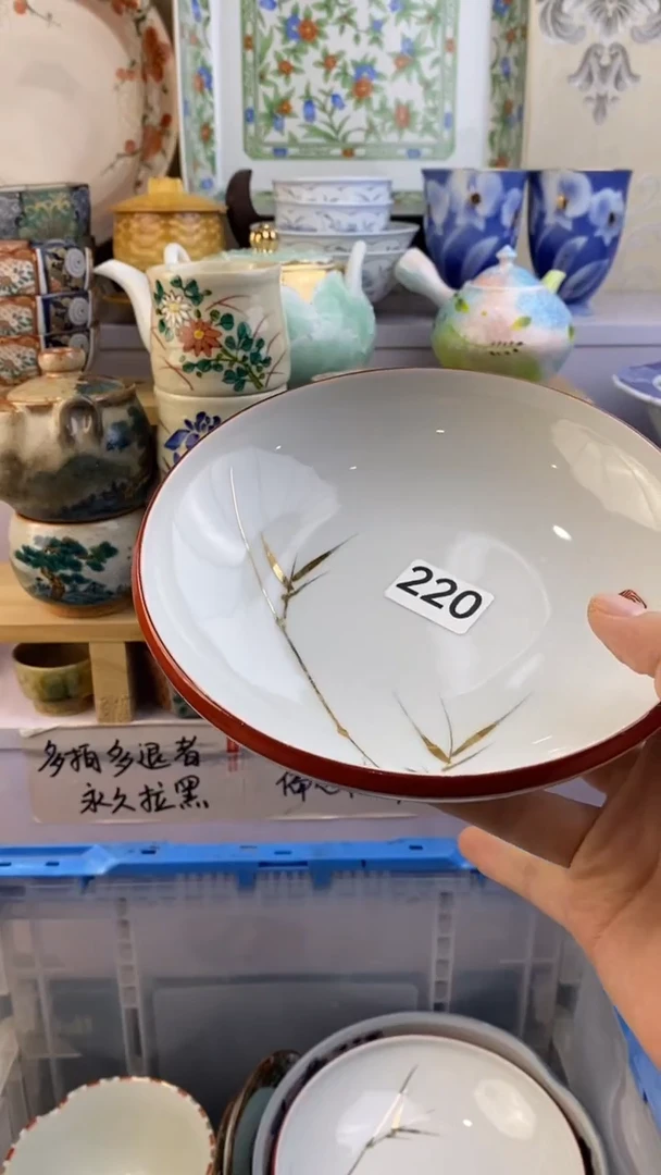 瓷片天*娜满38包邮谨慎参拍220