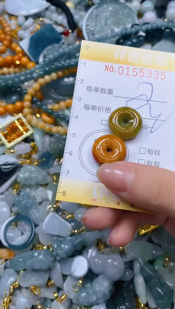 翡翠未镶嵌颈饰闪购0155335多样性发其一