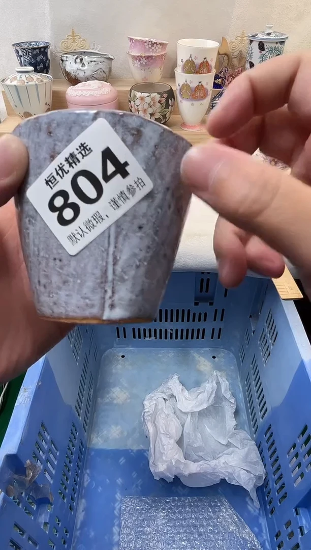 君***君陶瓷陶瓷陶瓷陶瓷陶瓷