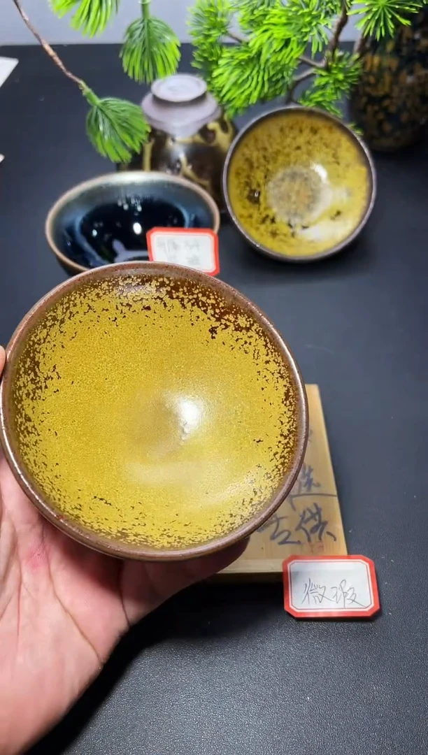 茶盏26（微瑕）叶紫建盏