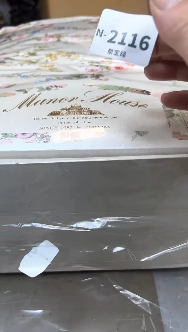瓷片2116聚宝缘优品精选