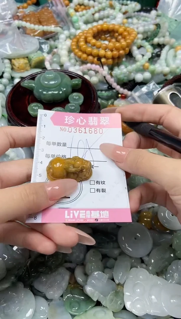 颈饰未镶嵌翡翠闪购0361680