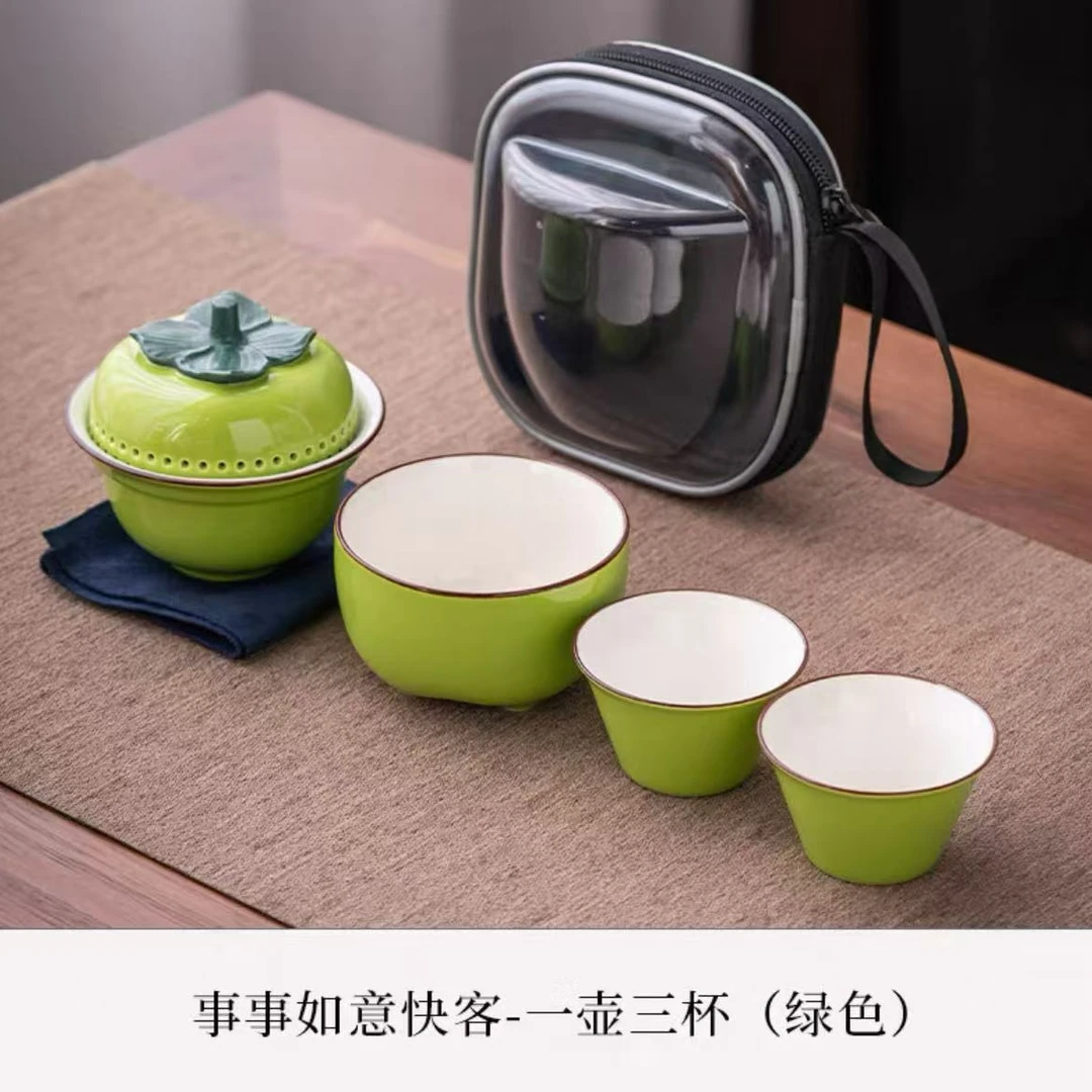 f981-柿子旅行茶具